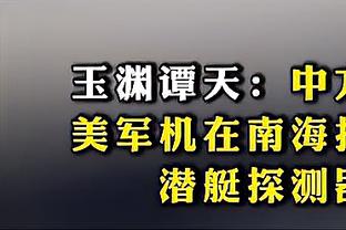 法媒：里昂预算通过官方审批，冬季将花费5000万欧元引援争取保级